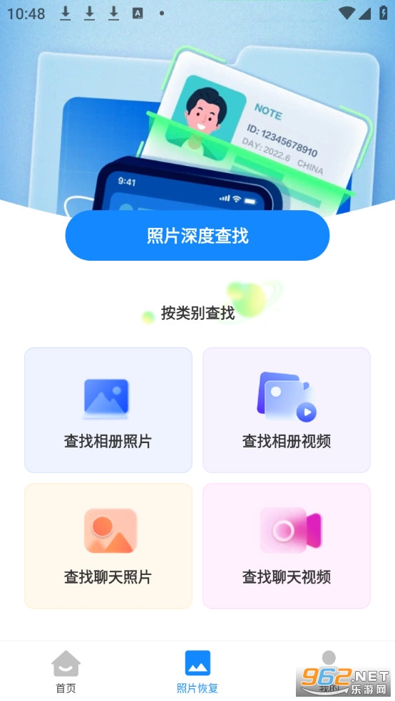 �����Ƭ�ָ�������Ѱ�v1.0.10��ͼ1