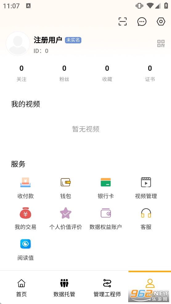 ��ֵ��app�ٷ����ͼ5