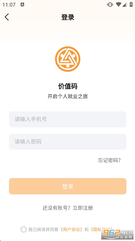 ��ֵ��app�ٷ����ͼ2