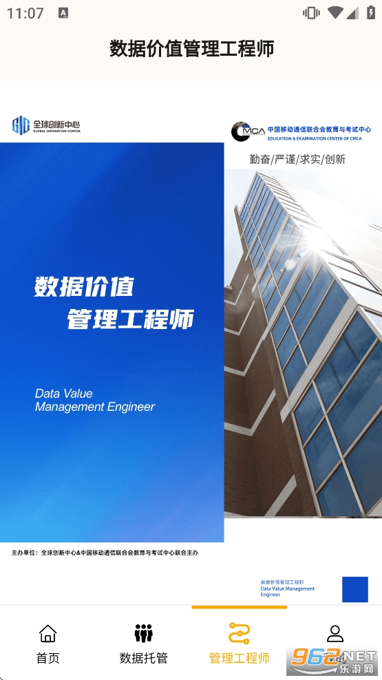 ��ֵ��app�ٷ����ͼ4