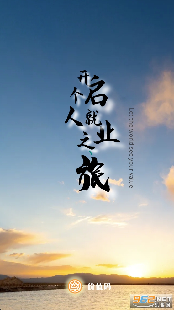 ��ֵ��app�ٷ����ͼ0