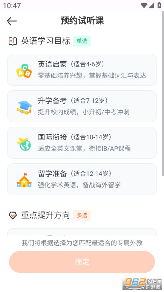 VIPKIDӢ��ǹٷ����ͼ3