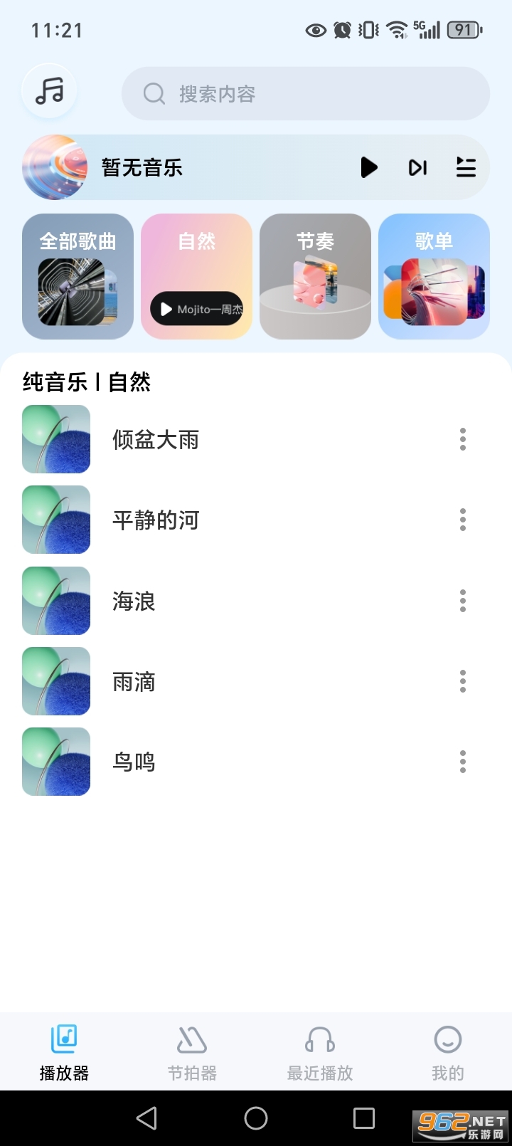 ���ֺ��ӹٷ������ͼ4