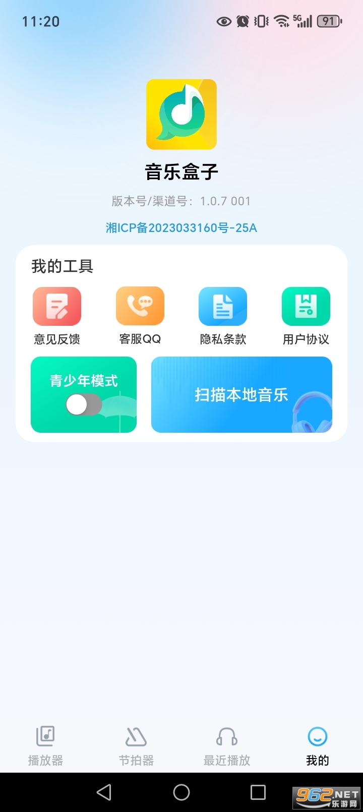 ���ֺ��ӹٷ������ͼ3