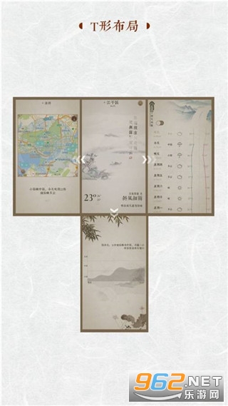 ���������ֻ����ͼ4