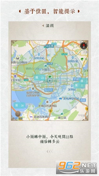 ���������ֻ����ͼ1