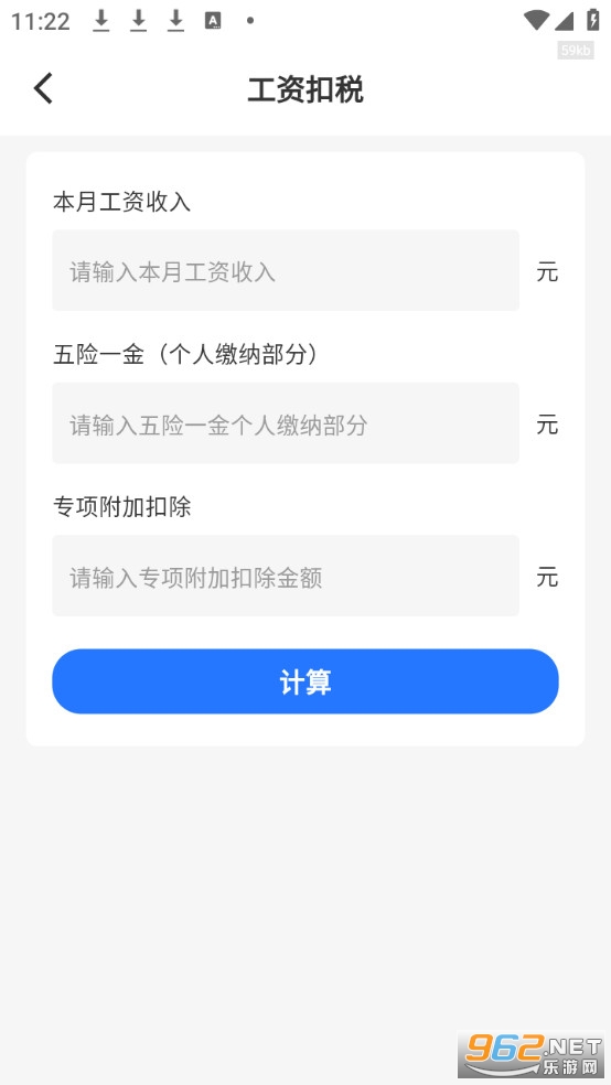 ����˰��ר��app�ٷ����ͼ2