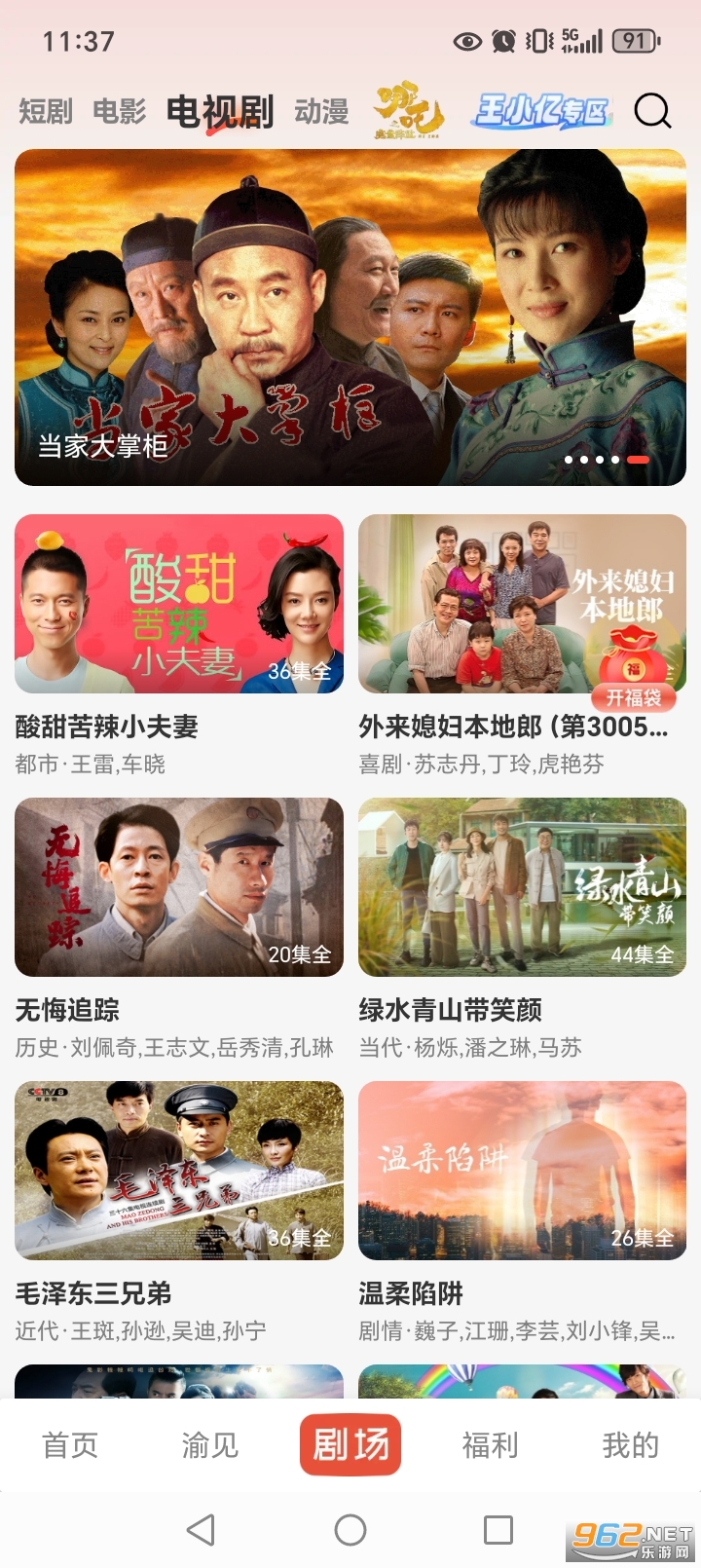 ���ӽ�糡��v2.3.4��ͼ4