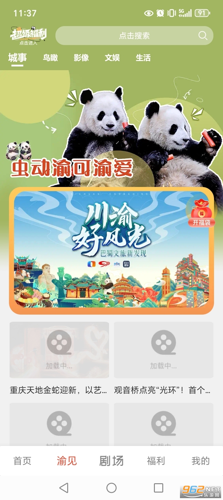 ���ӽ�糡��v2.3.4��ͼ1