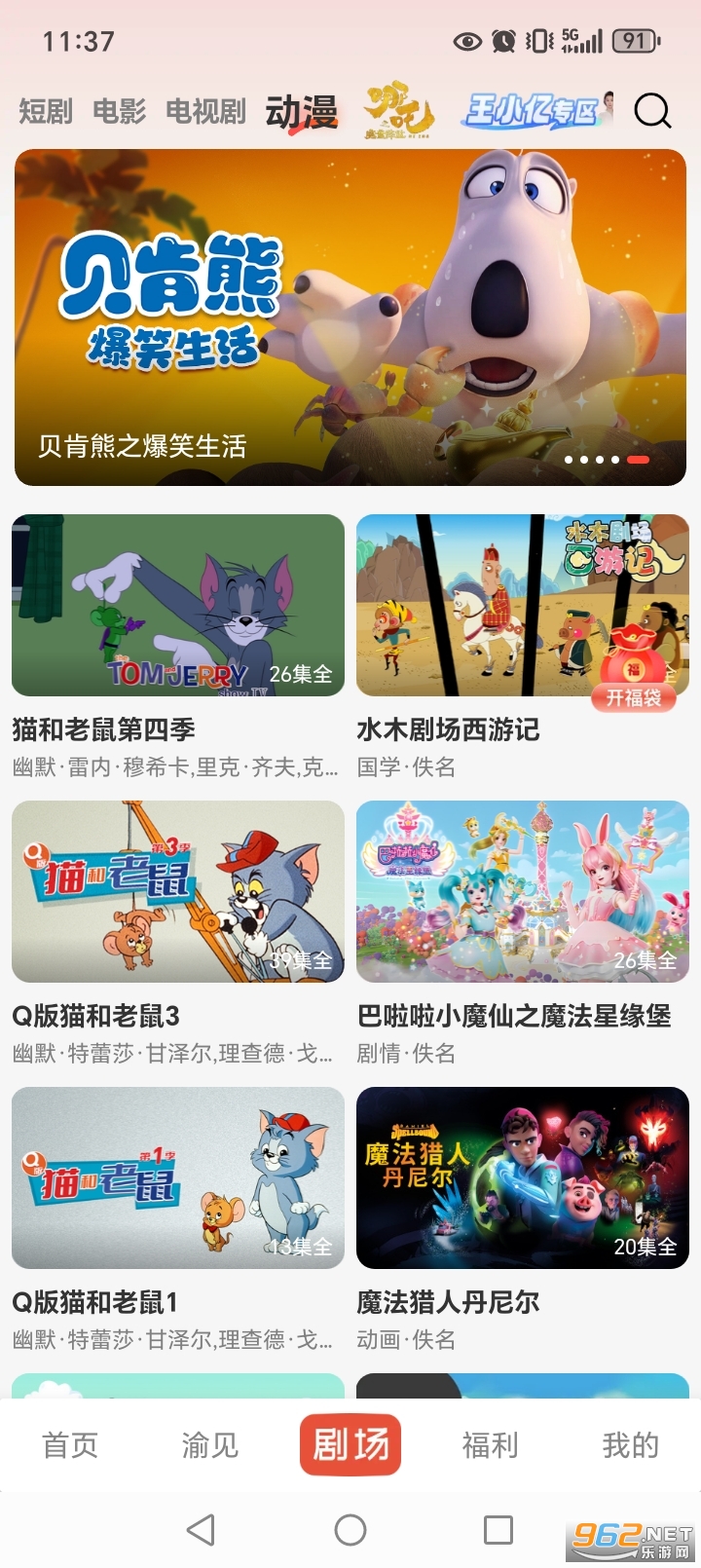 ���ӽ�糡��v2.3.4��ͼ5