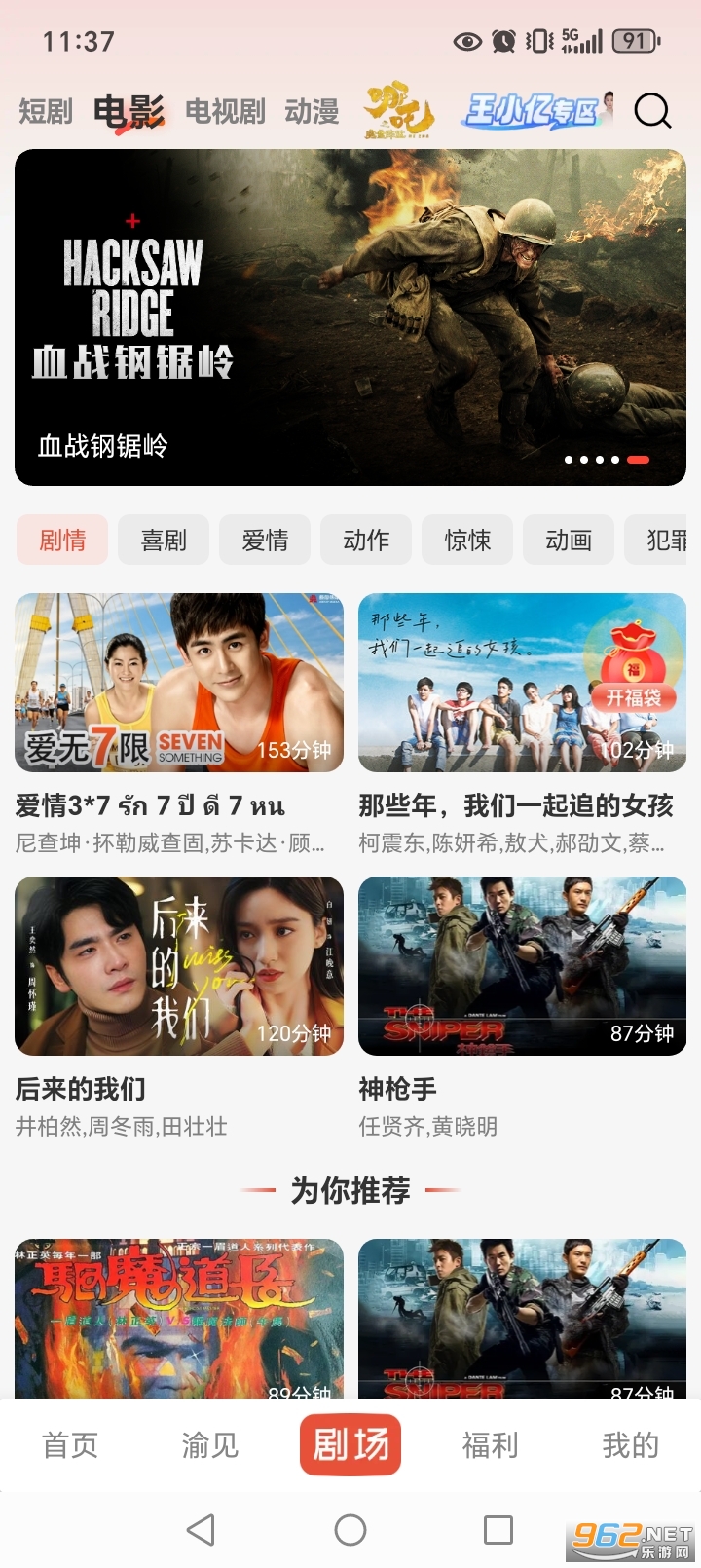 ���ӽ�糡��v2.3.4��ͼ3