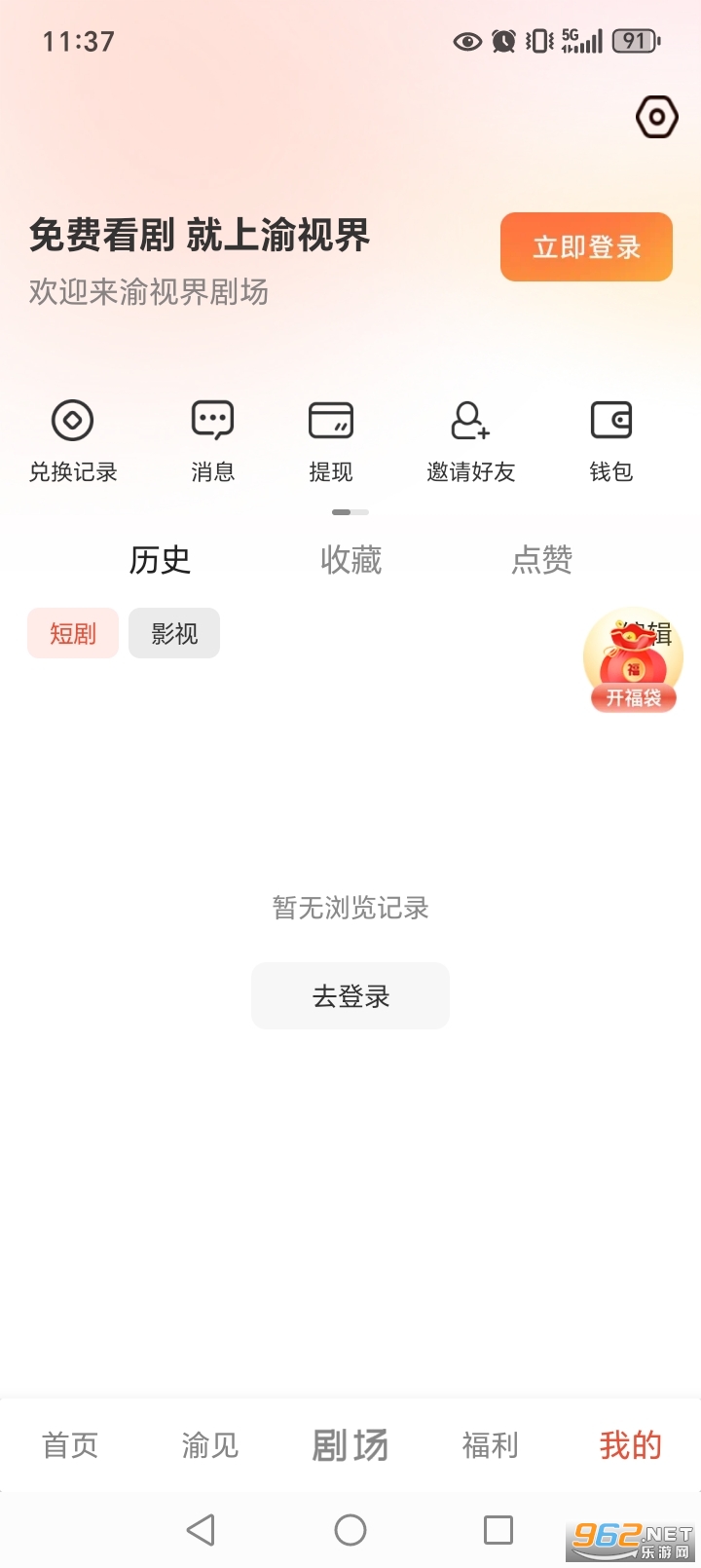 ���ӽ�糡��v2.3.4��ͼ7