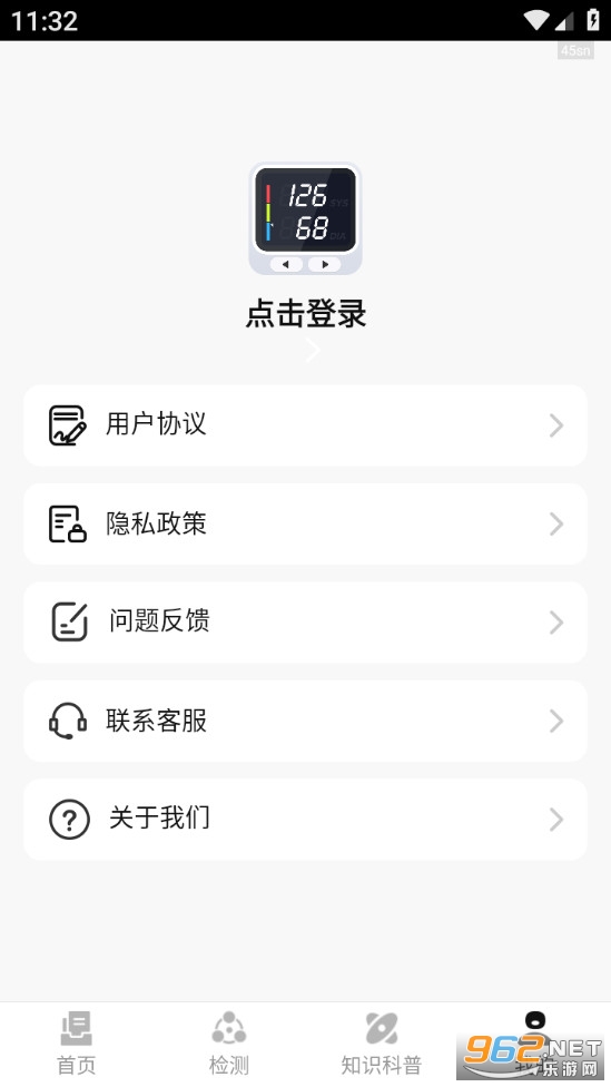 Ѫ��Ѫѹ�ֻ�������app��ͼ4