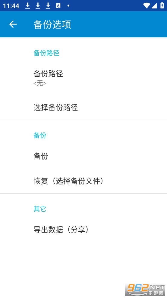 思维笔记手机版截图2