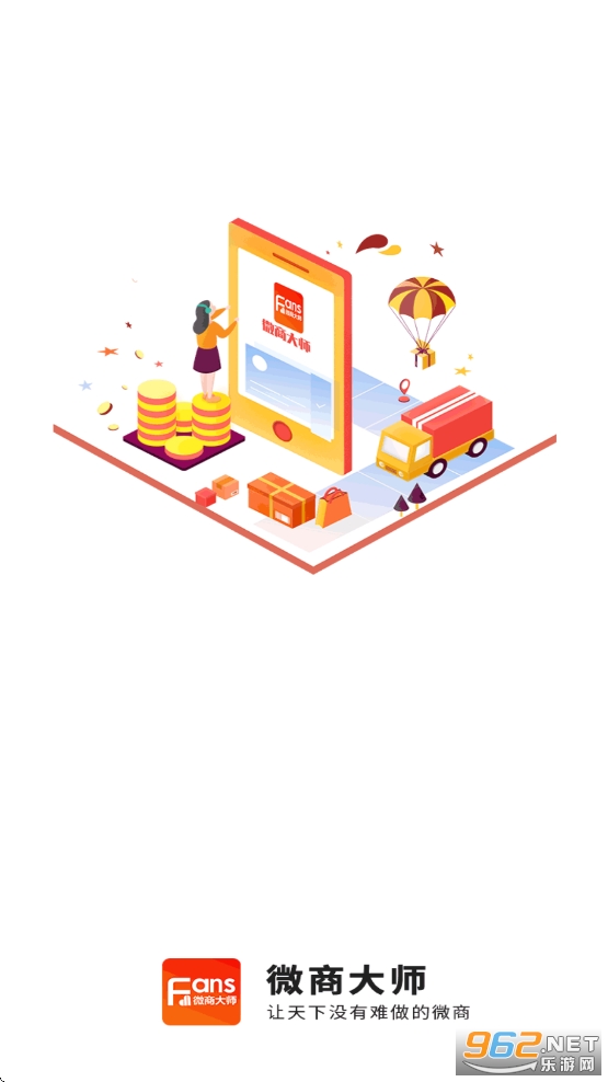 ΢�̴�ʦapp��Ա�������ͼ0