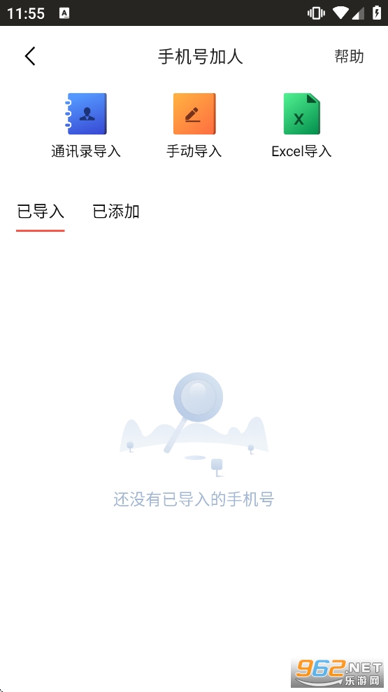 ΢�̴�ʦapp��Ա�������ͼ3