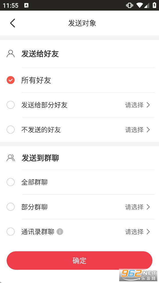 ΢�̴�ʦapp��Ա�������ͼ5