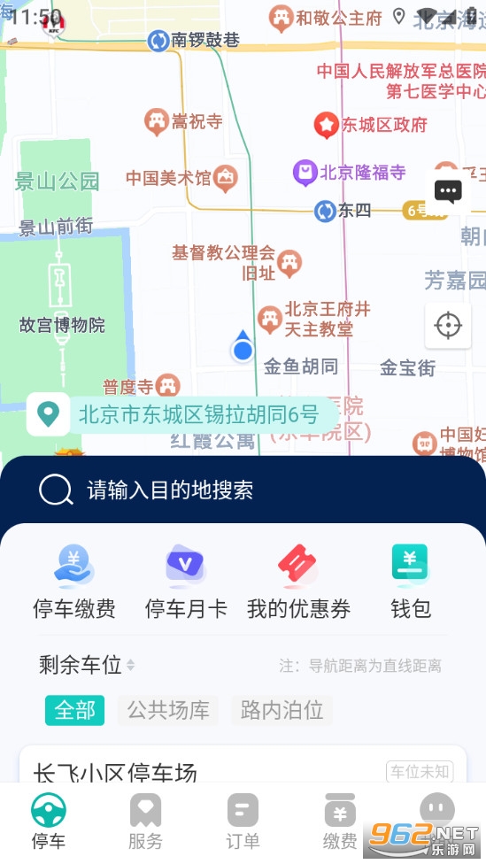 ��ɳ��ͣ�����°��ͼ0