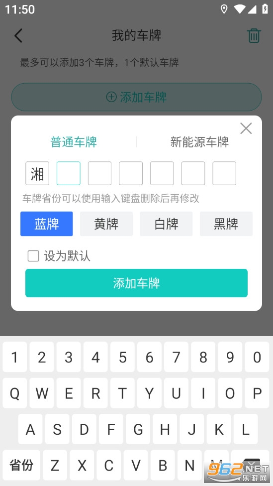 ��ɳ��ͣ�����°��ͼ3