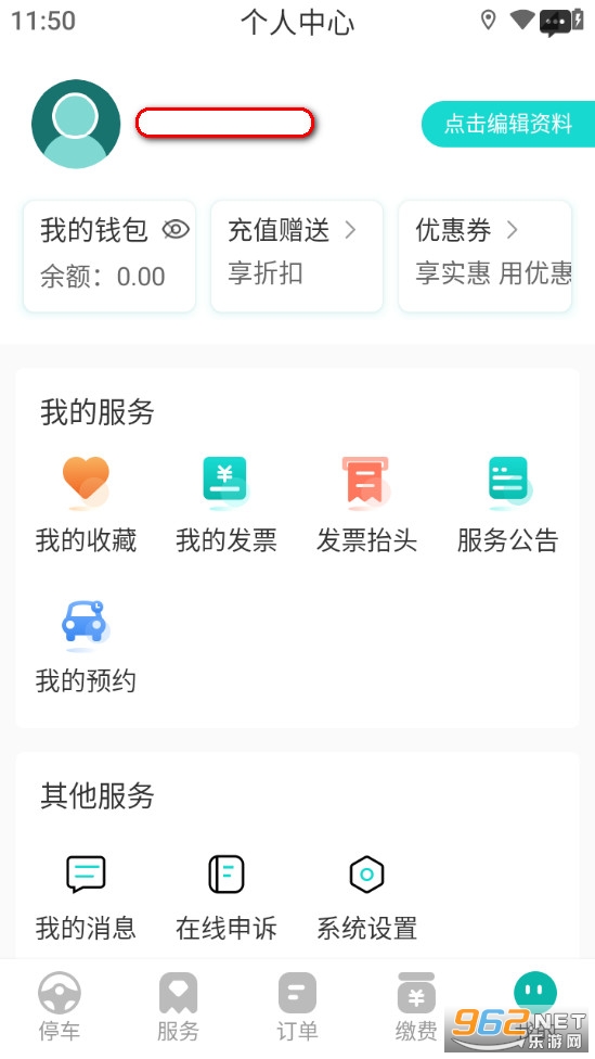 ��ɳ��ͣ�����°��ͼ4