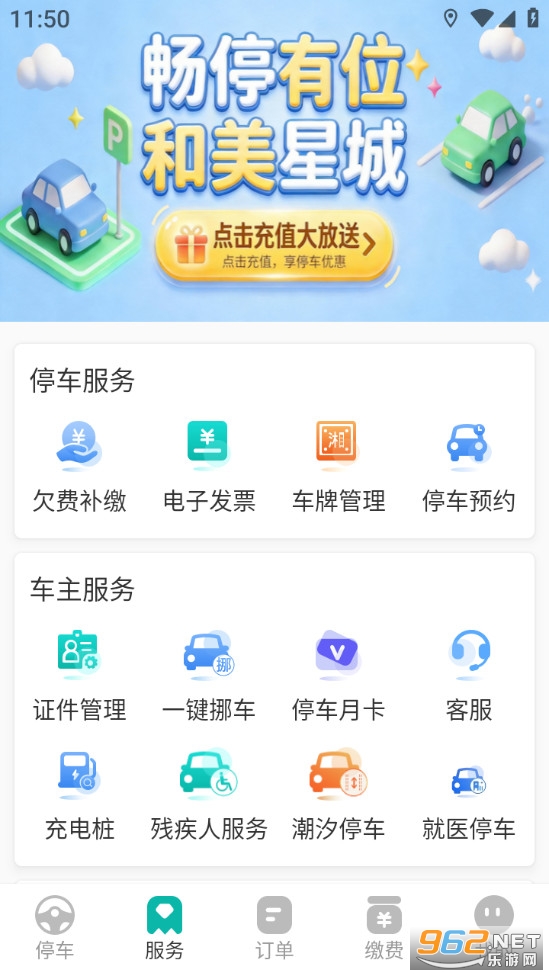 ��ɳ��ͣ�����°��ͼ1