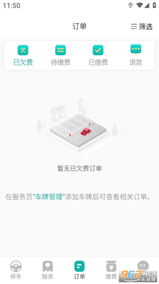 ��ɳ��ͣ�����°��ͼ2