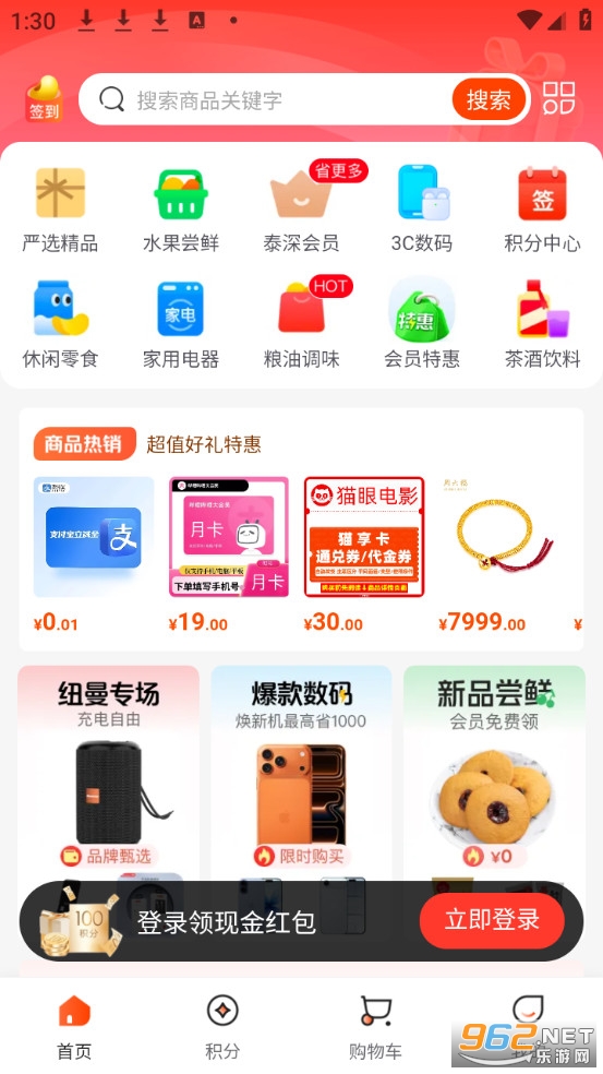 ̩����ѡapp�ٷ����ͼ0