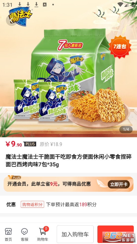 ̩����ѡapp�ٷ����ͼ4