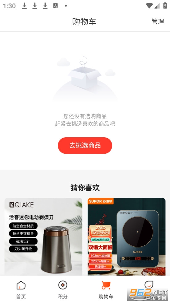 ̩����ѡapp�ٷ����ͼ3