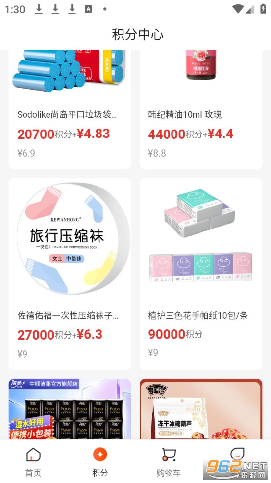 ̩����ѡapp�ٷ����ͼ2