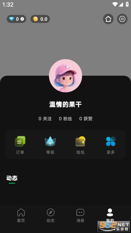 ǧǧ���氲׿���ͼ3