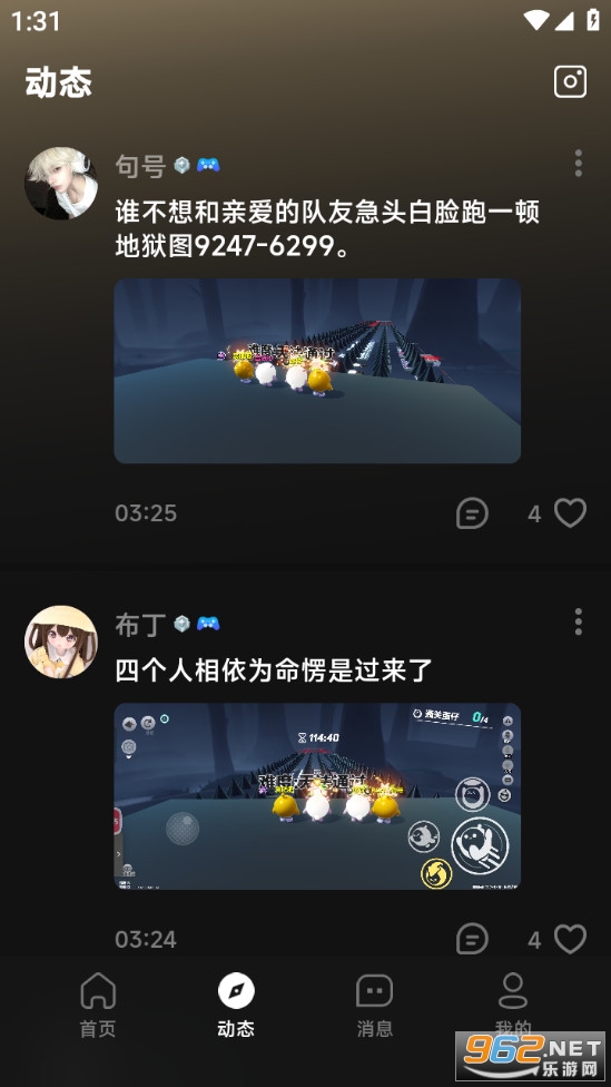 ǧǧ���氲׿���ͼ1