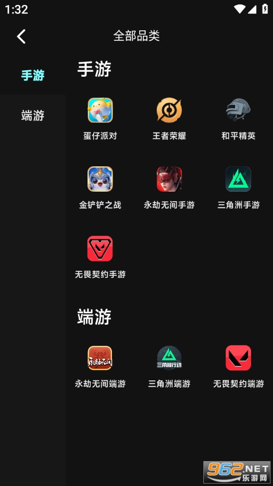 ǧǧ���氲׿���ͼ2