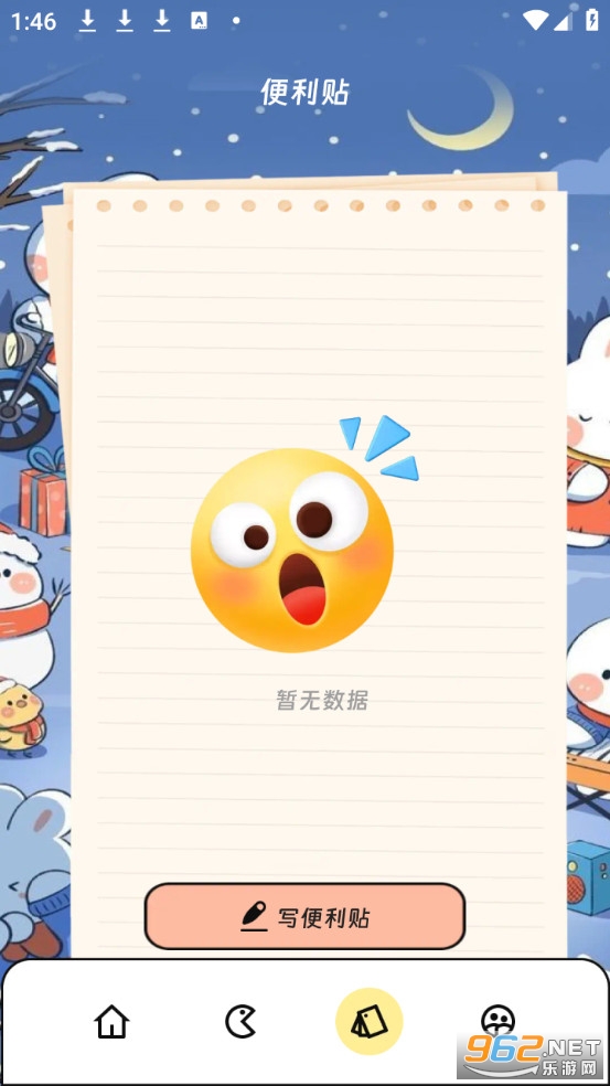 ����������ʦ�ֻ����ͼ2