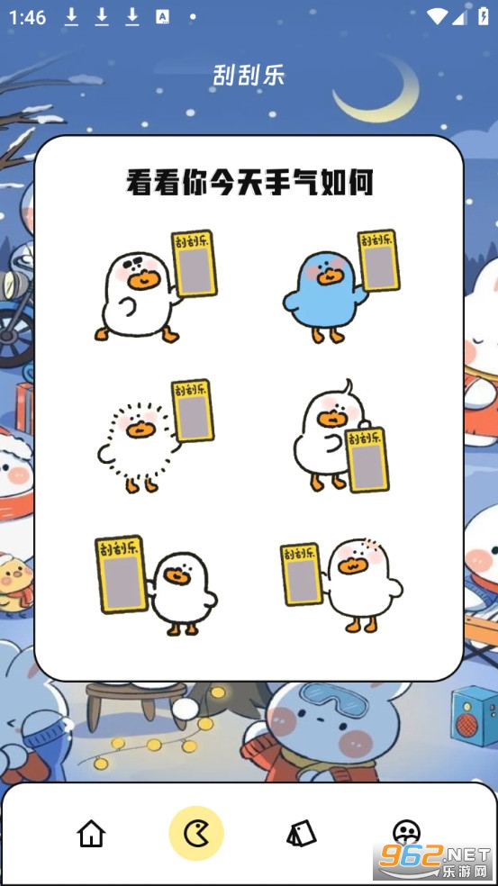 ����������ʦ�ֻ����ͼ1