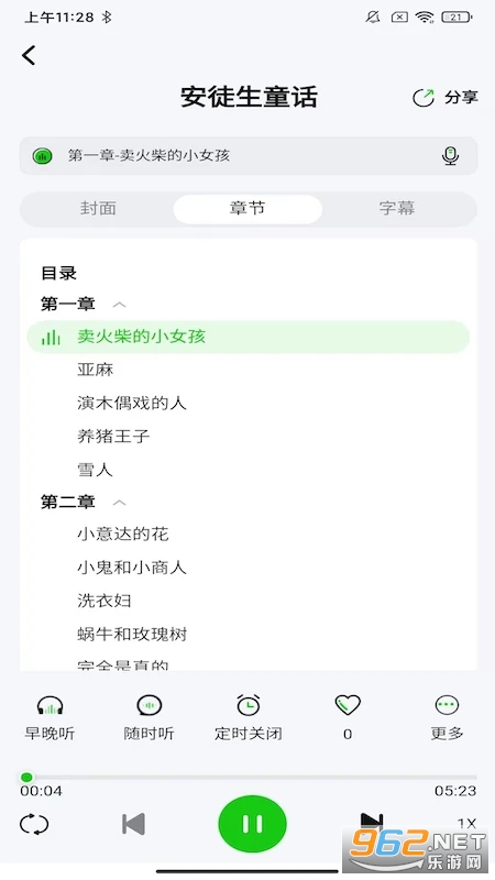 ɭ���ֻ����ͼ0