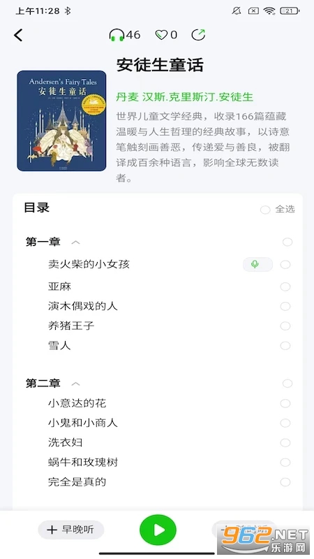 ɭ���ֻ����ͼ4