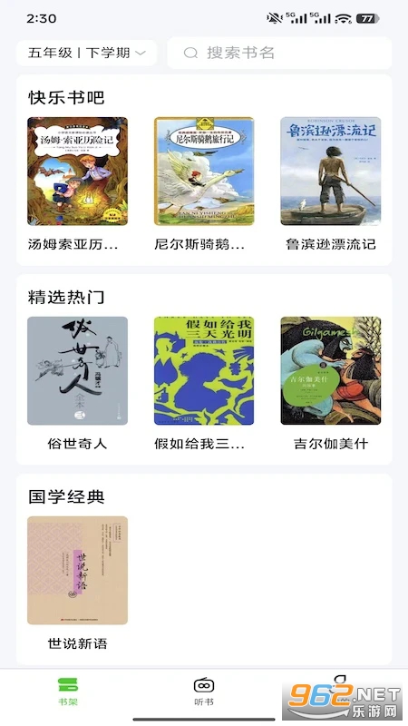 ɭ���ֻ����ͼ2