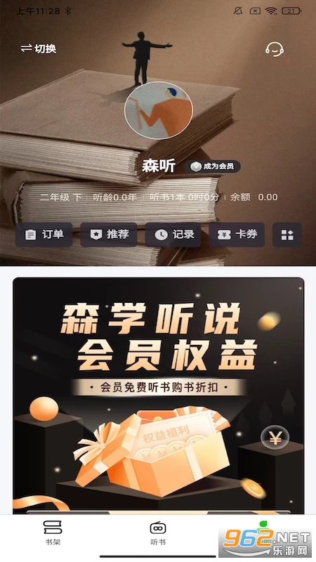 ɭ���ֻ����ͼ1