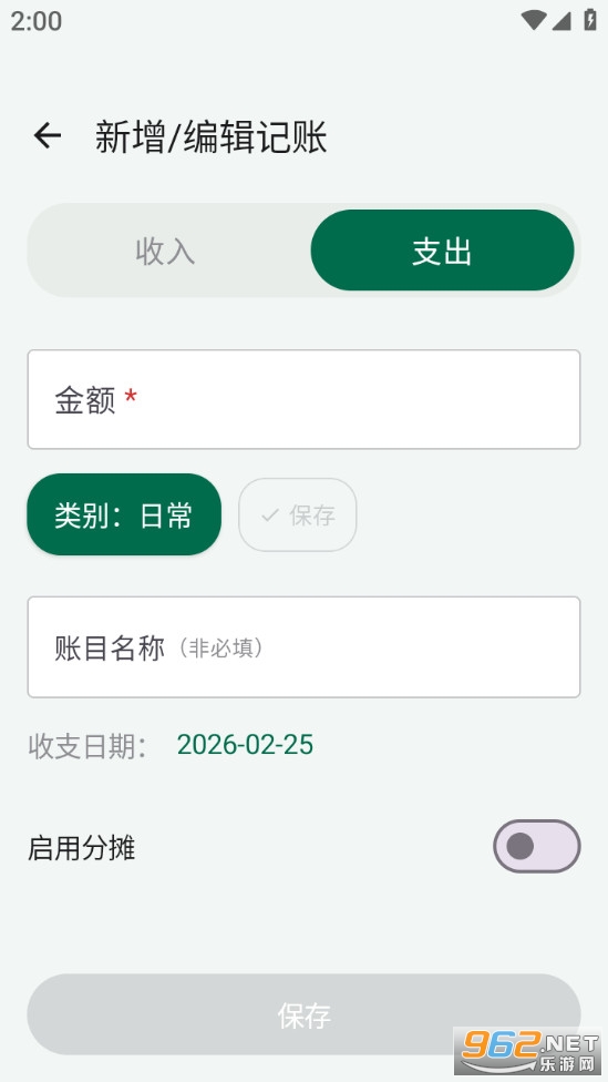 ���������°�v1.0.1��ͼ1