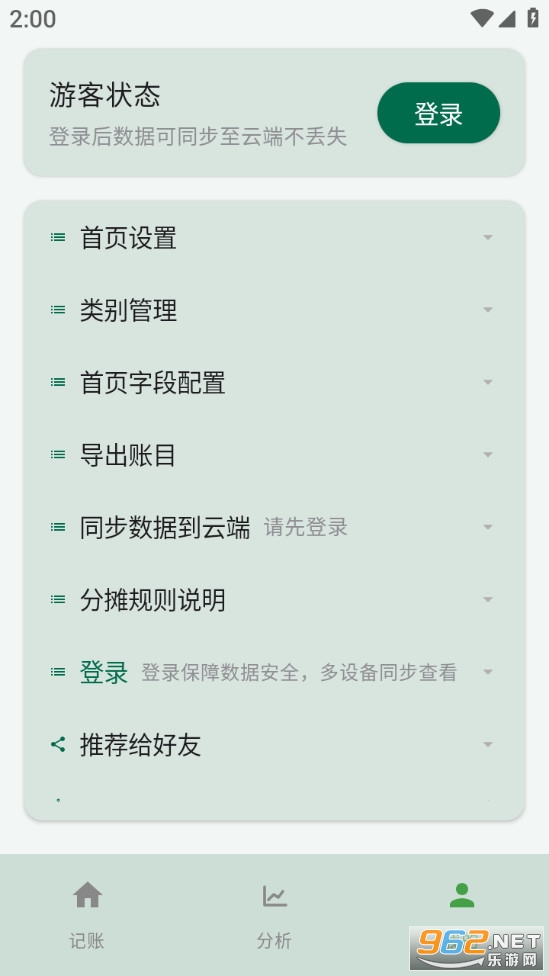 ���������°�v1.0.1��ͼ3