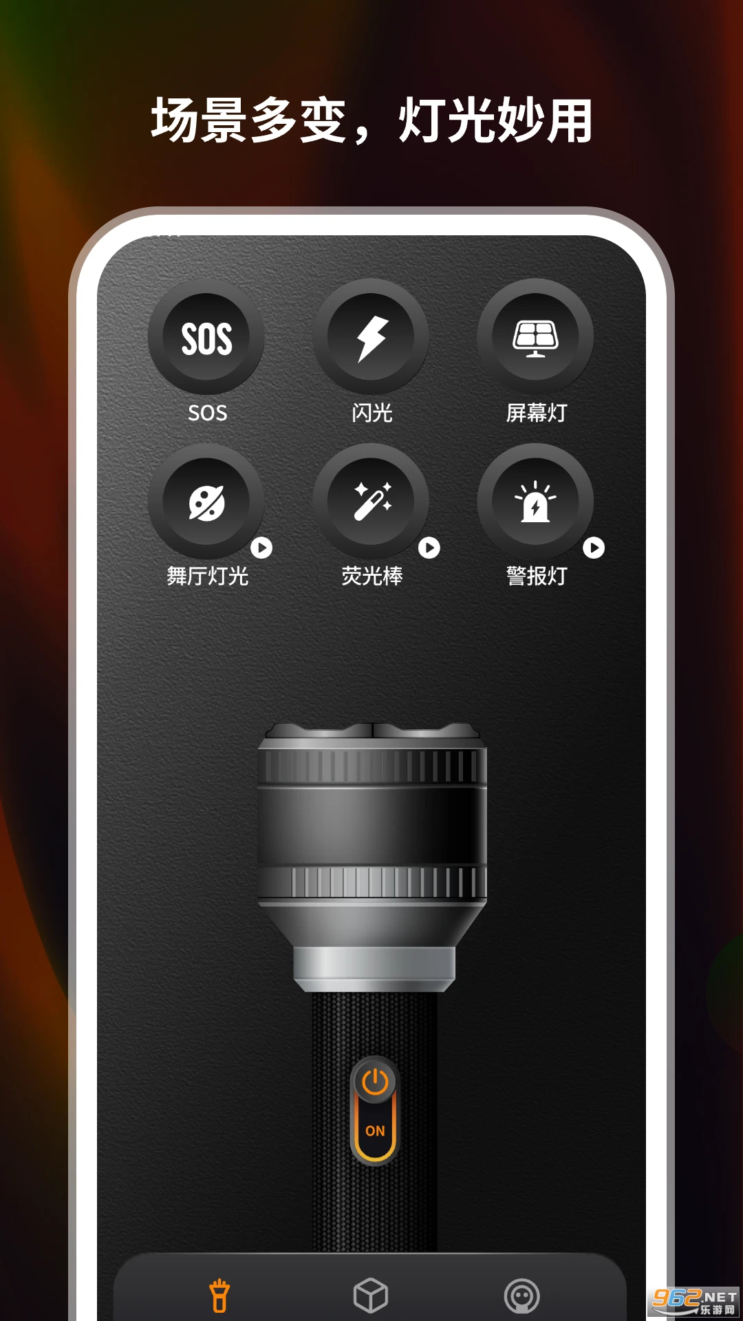 �ֵ�Ͳ������appv1.0.3��ͼ2