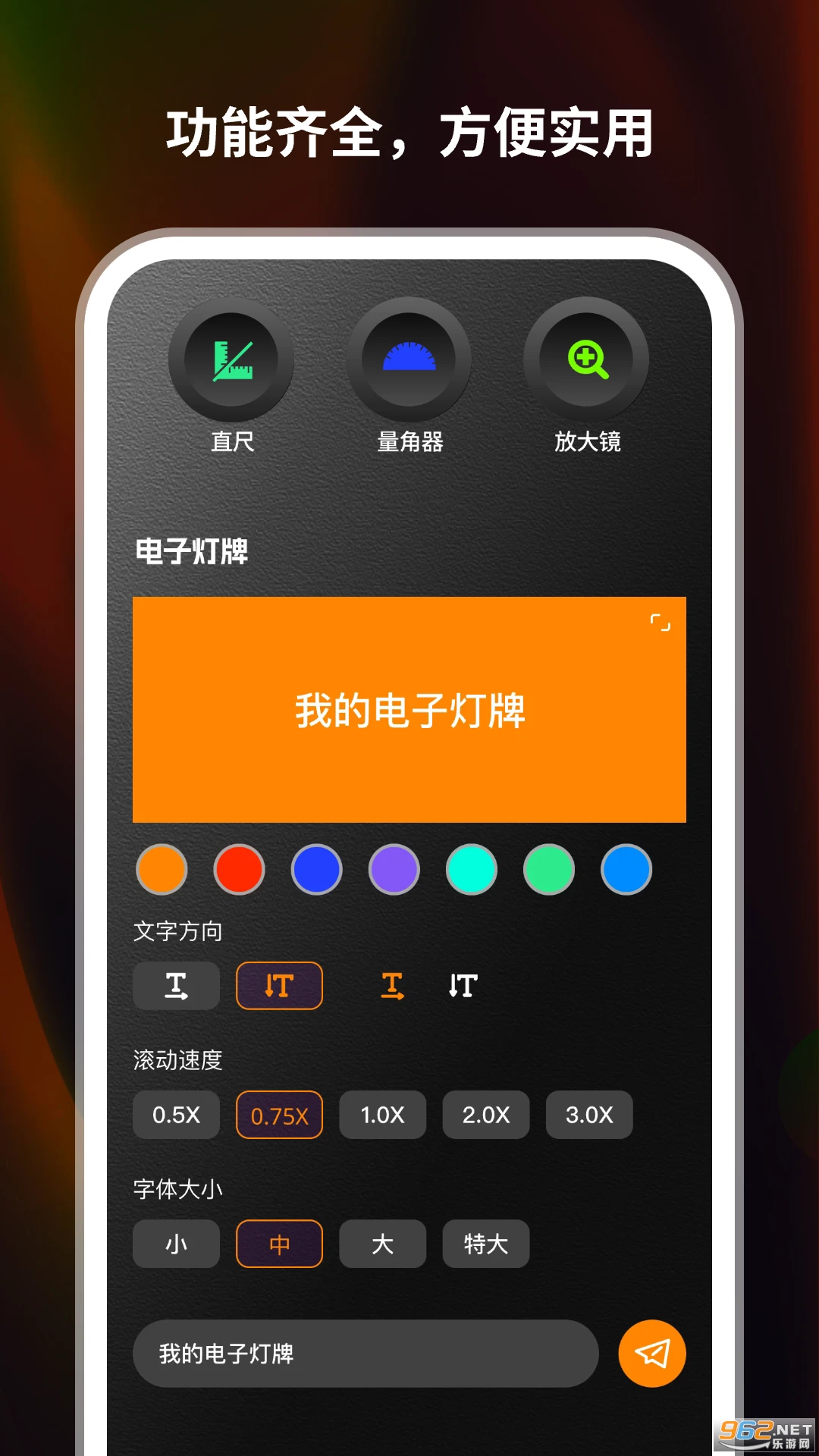 �ֵ�Ͳ������appv1.0.3��ͼ1