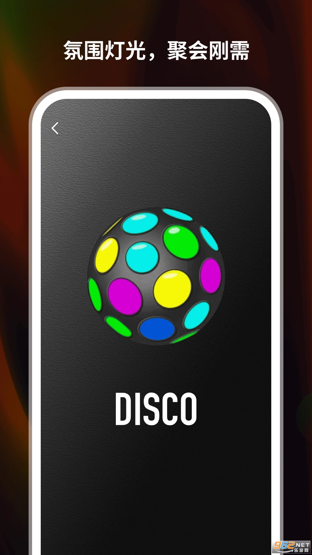 �ֵ�Ͳ������appv1.0.3��ͼ3