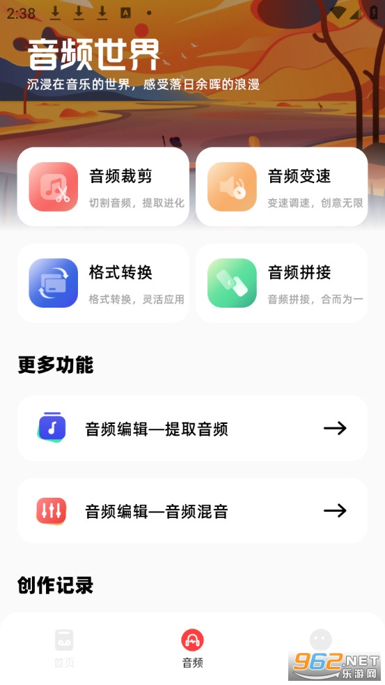 Ӱ�ӹ�����Ѱ�v1.17��ͼ2