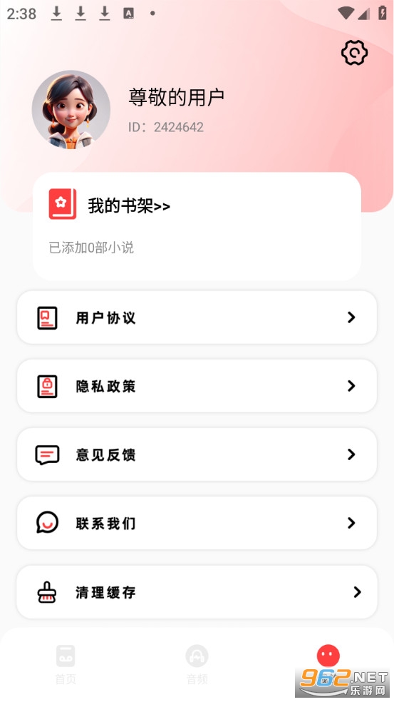 Ӱ�ӹ�����Ѱ�v1.17��ͼ3