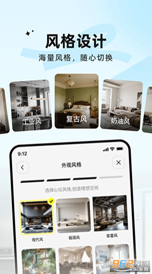 AIװ�޴�ʦ�ٷ����ͼ4