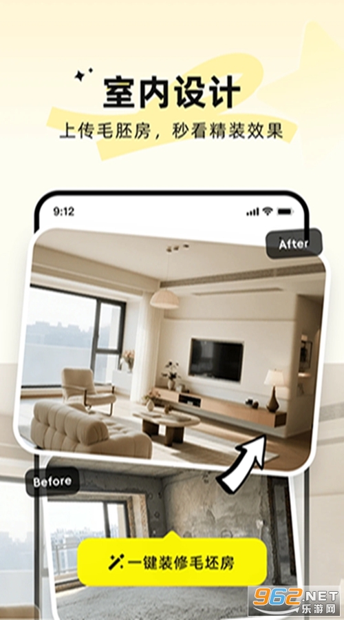 AIװ�޴�ʦ�ٷ����ͼ0