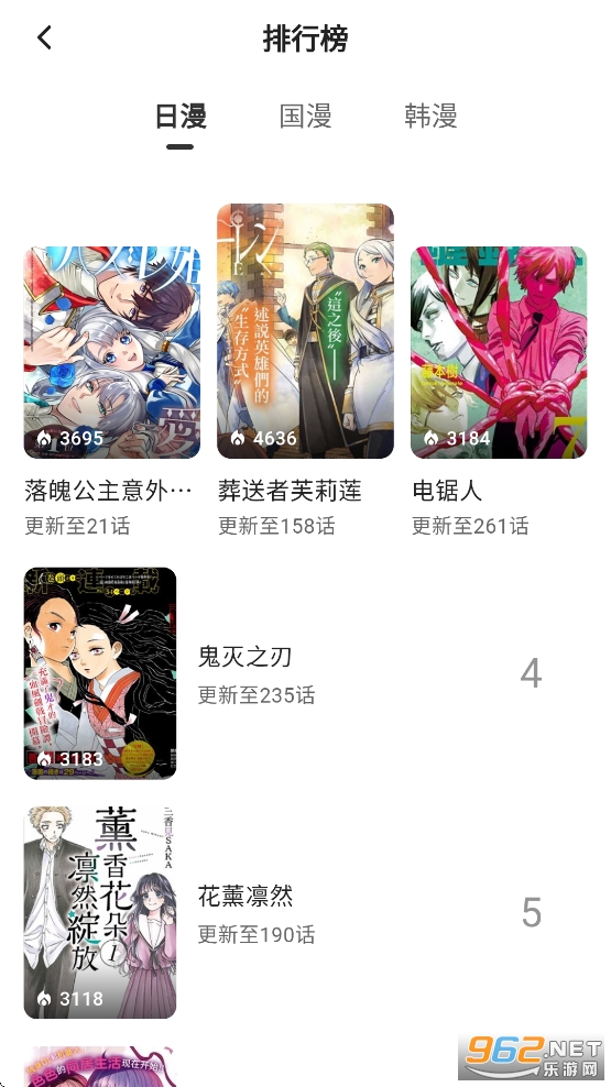 栗子漫画去广告版截图2