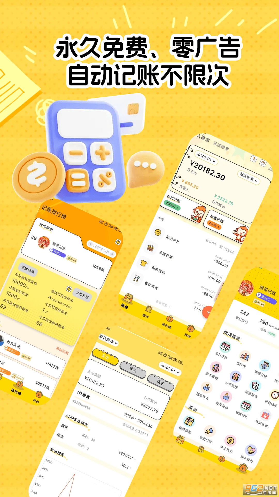 �����˰�׿��v2.5.9��ͼ0